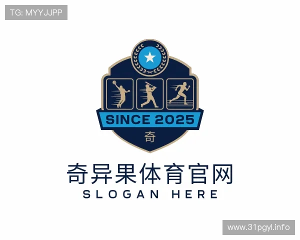 认识奇异果体育